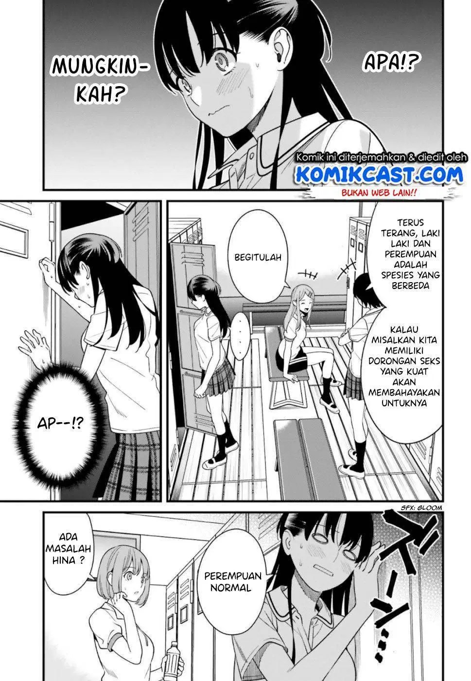 Hirasaka Hinako ga Ero Kawaii koto wo Ore dake ga Shitteiru — Chapter 7, halaman 6