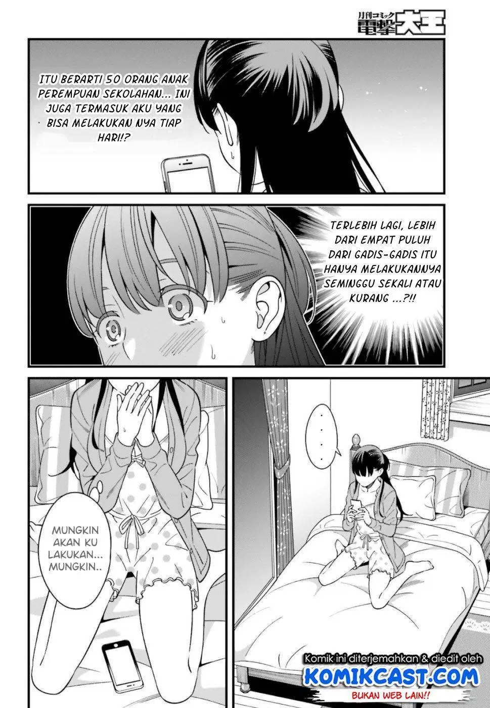 Hirasaka Hinako ga Ero Kawaii koto wo Ore dake ga Shitteiru — Chapter 7, halaman 9