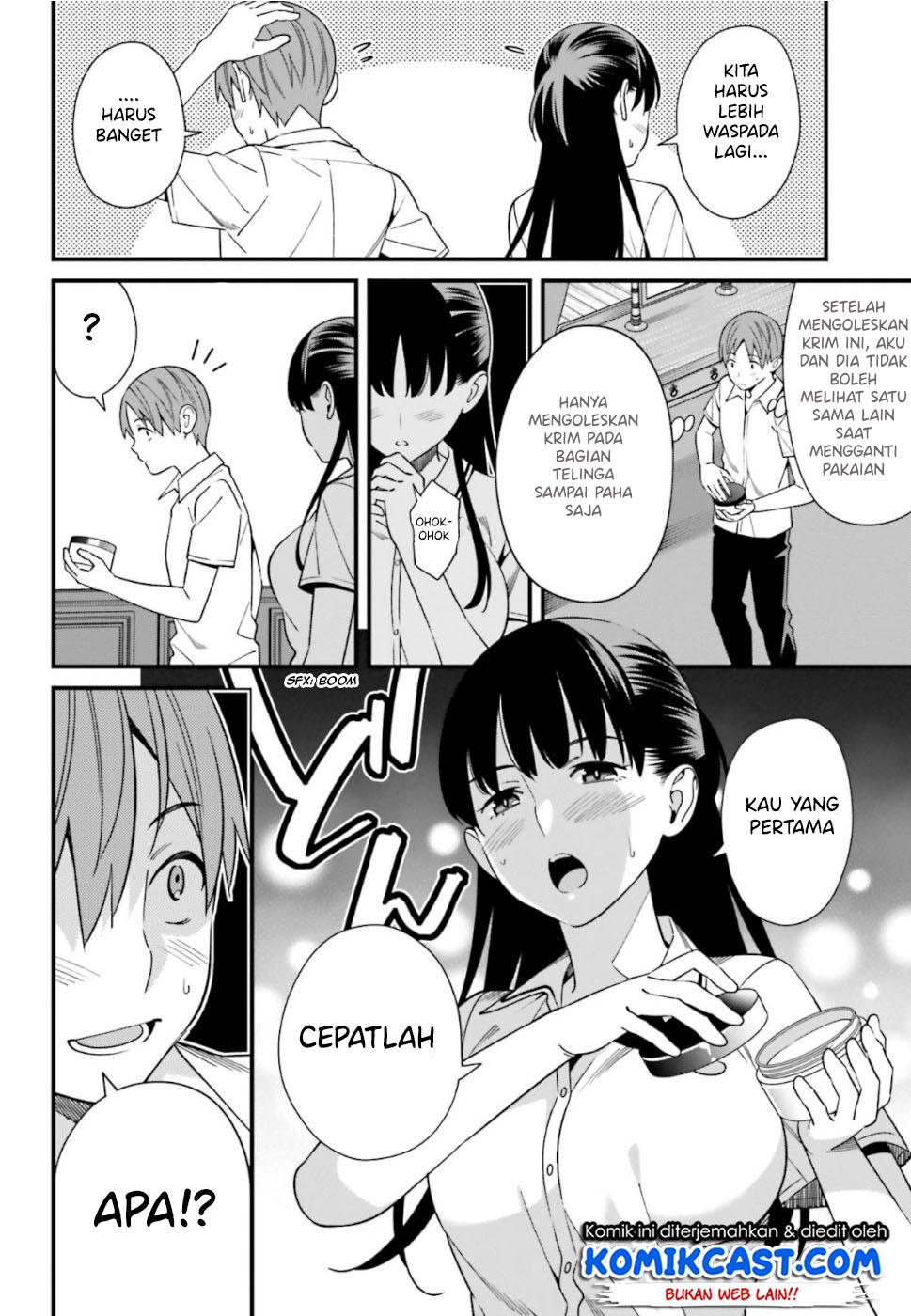 Hirasaka Hinako ga Ero Kawaii koto wo Ore dake ga Shitteiru — Chapter 6, halaman 12