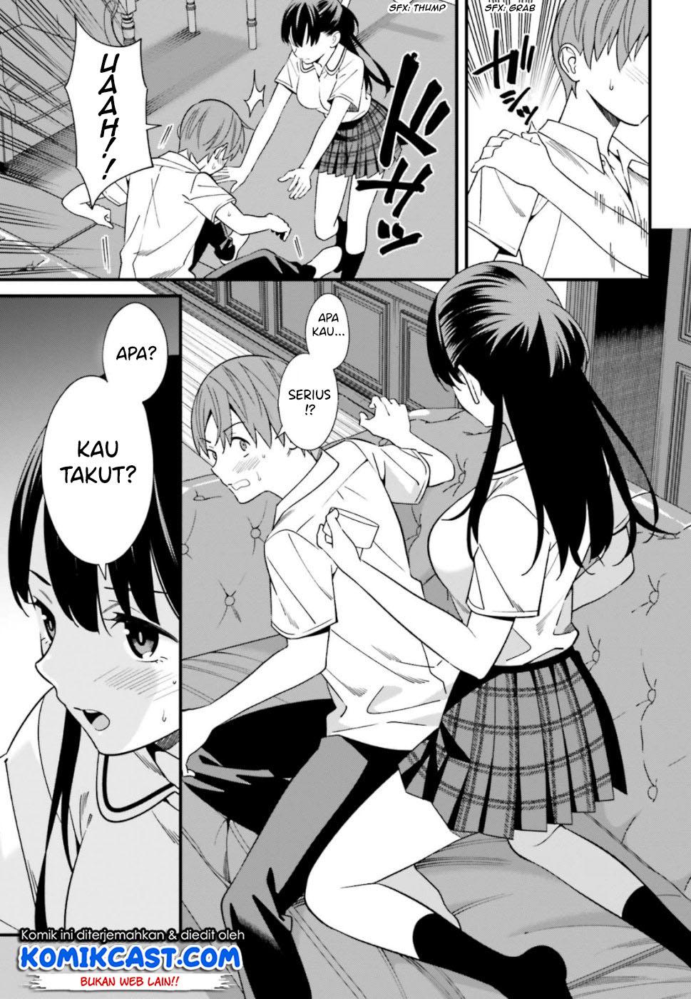 Hirasaka Hinako ga Ero Kawaii koto wo Ore dake ga Shitteiru — Chapter 6, halaman 13
