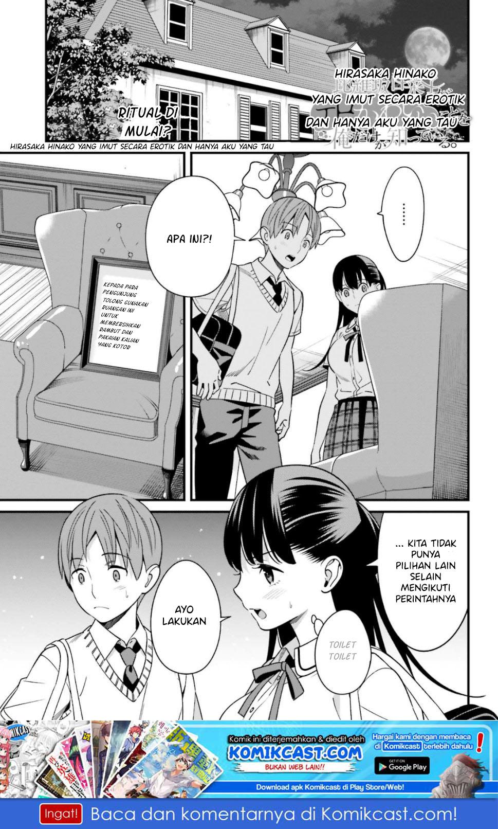 Hirasaka Hinako ga Ero Kawaii koto wo Ore dake ga Shitteiru — Chapter 6, halaman 3
