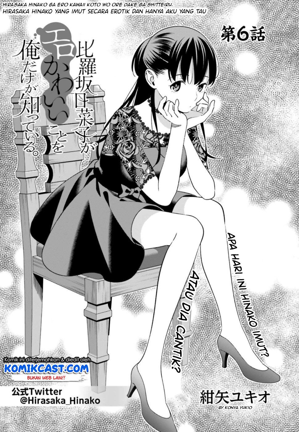 Hirasaka Hinako ga Ero Kawaii koto wo Ore dake ga Shitteiru — Chapter 6, halaman 4
