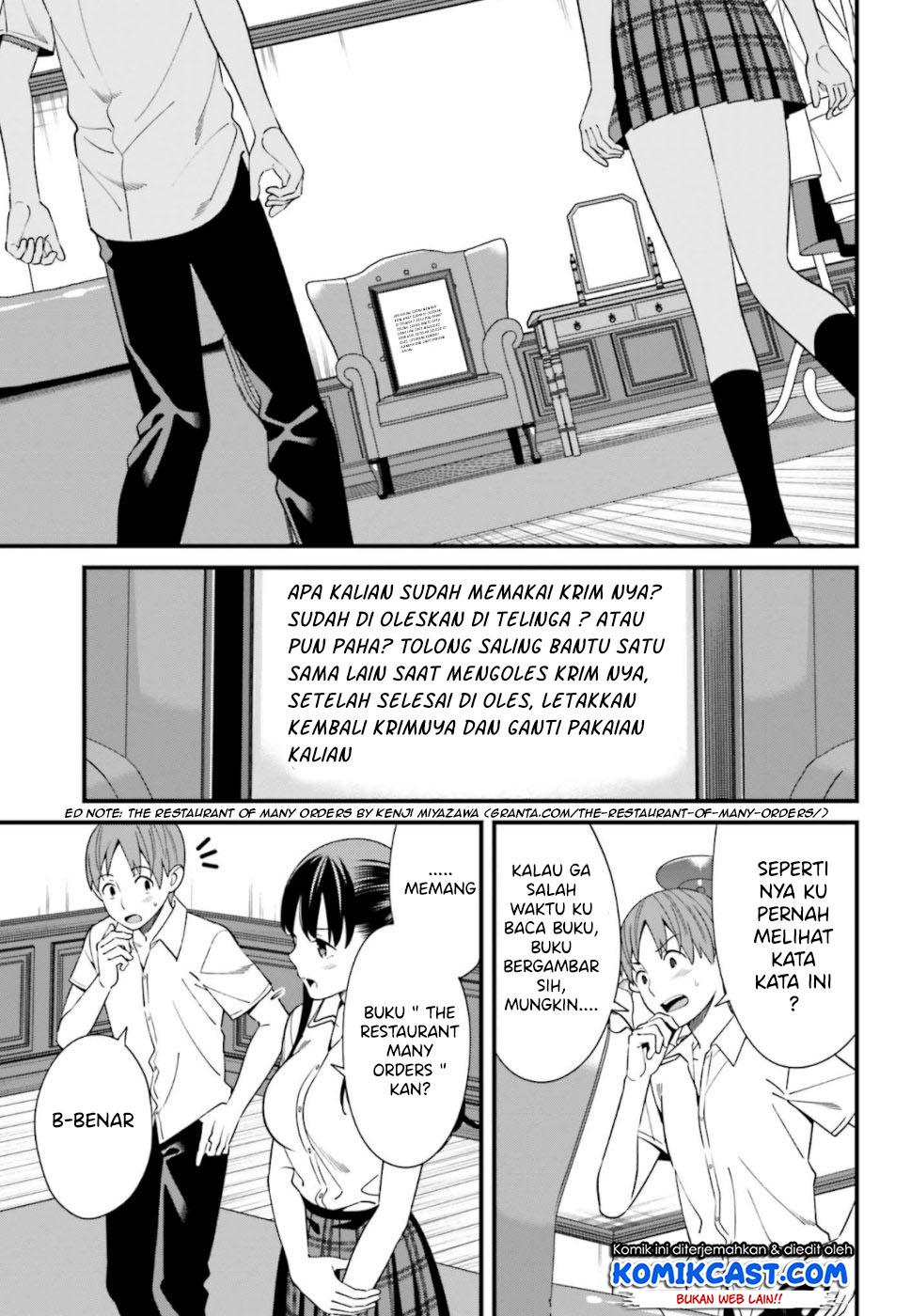 Hirasaka Hinako ga Ero Kawaii koto wo Ore dake ga Shitteiru — Chapter 6, halaman 9
