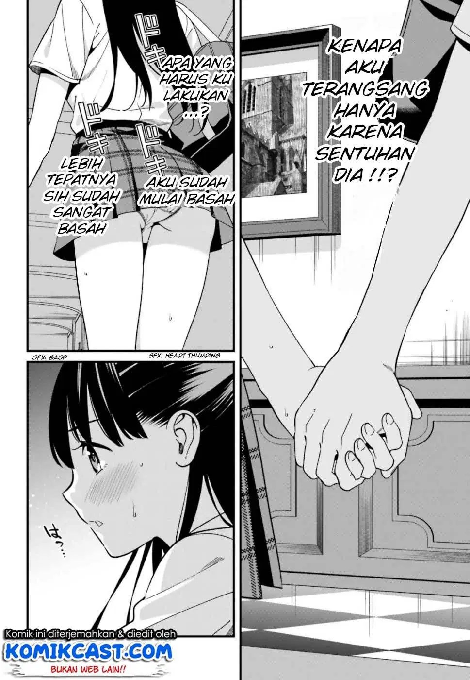 Hirasaka Hinako ga Ero Kawaii koto wo Ore dake ga Shitteiru — Chapter 5, halaman 14