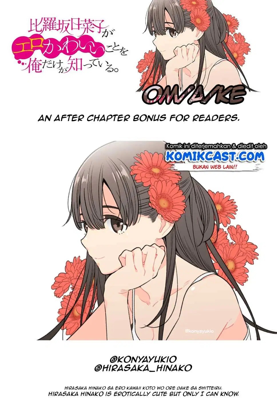 Hirasaka Hinako ga Ero Kawaii koto wo Ore dake ga Shitteiru — Chapter 5, halaman 24