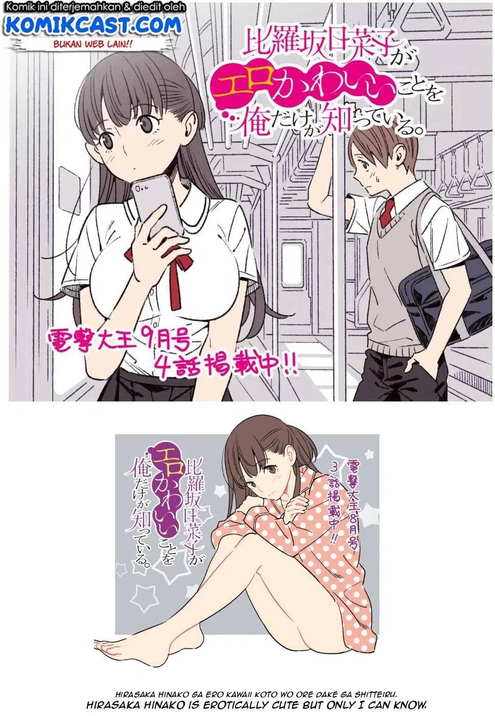 Hirasaka Hinako ga Ero Kawaii koto wo Ore dake ga Shitteiru — Chapter 5, halaman 26