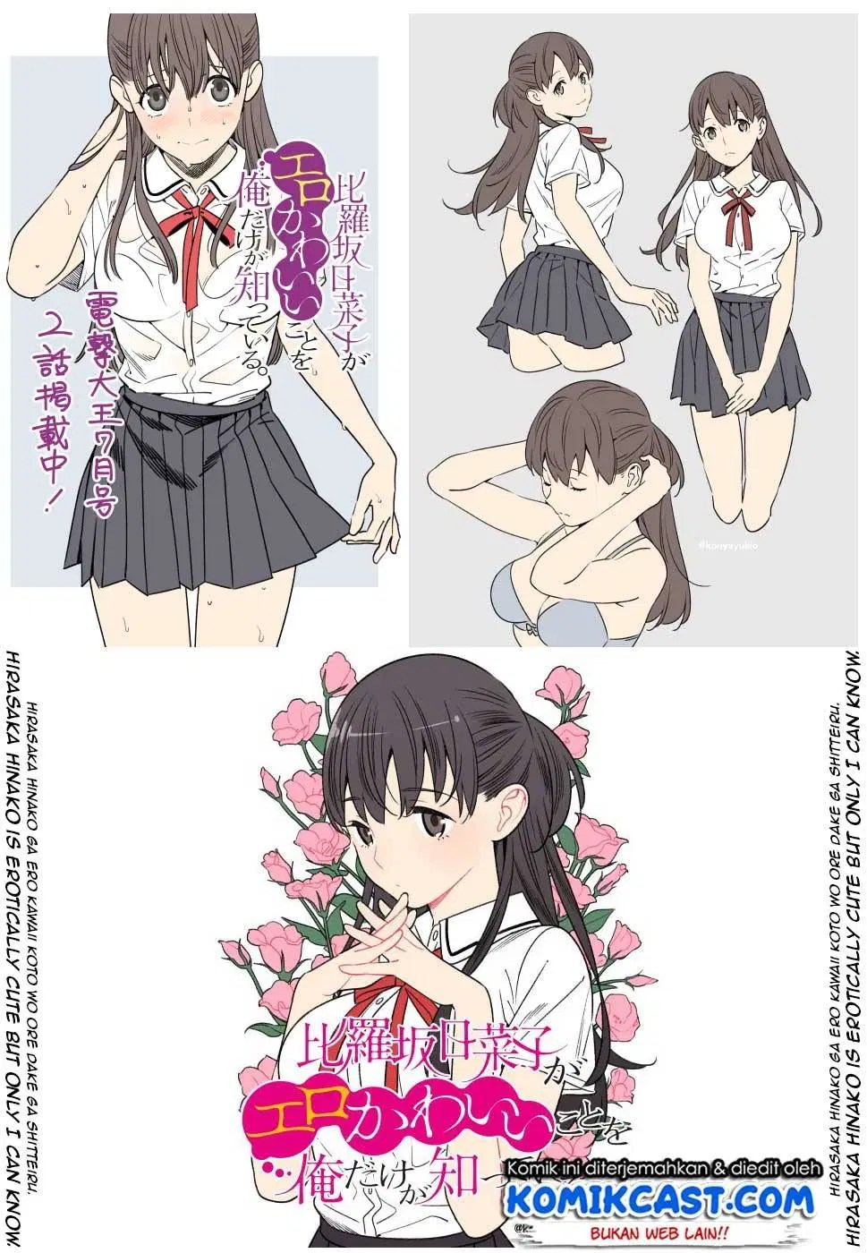 Hirasaka Hinako ga Ero Kawaii koto wo Ore dake ga Shitteiru — Chapter 5, halaman 27