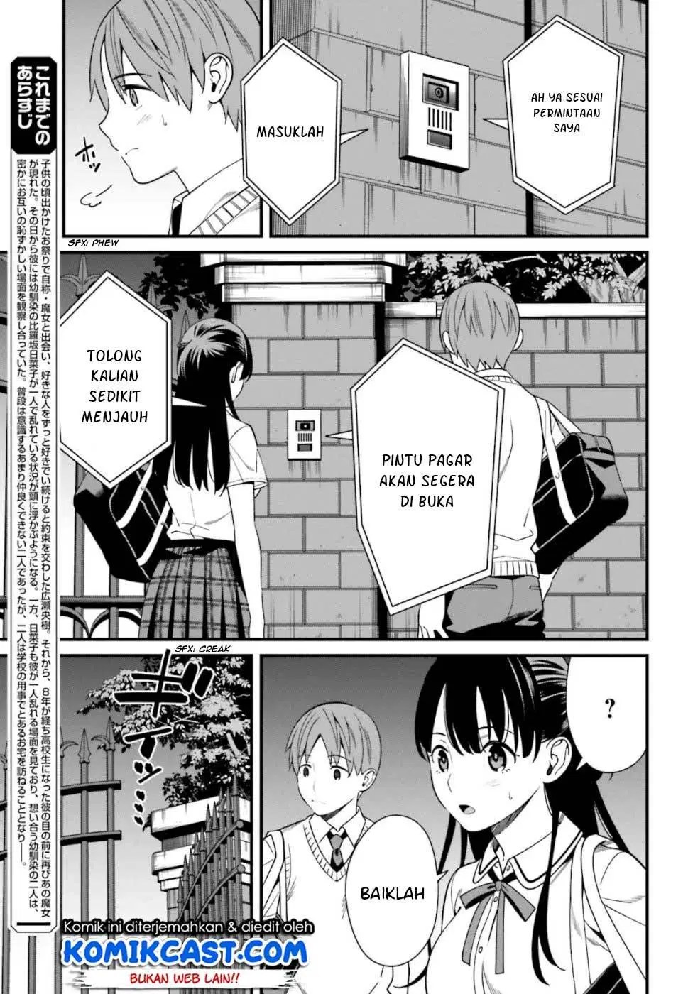 Hirasaka Hinako ga Ero Kawaii koto wo Ore dake ga Shitteiru — Chapter 5, halaman 5