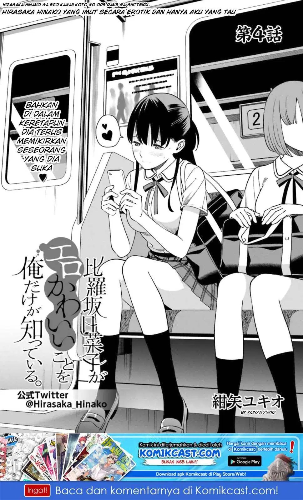 Hirasaka Hinako ga Ero Kawaii koto wo Ore dake ga Shitteiru — Chapter 4, halaman 2