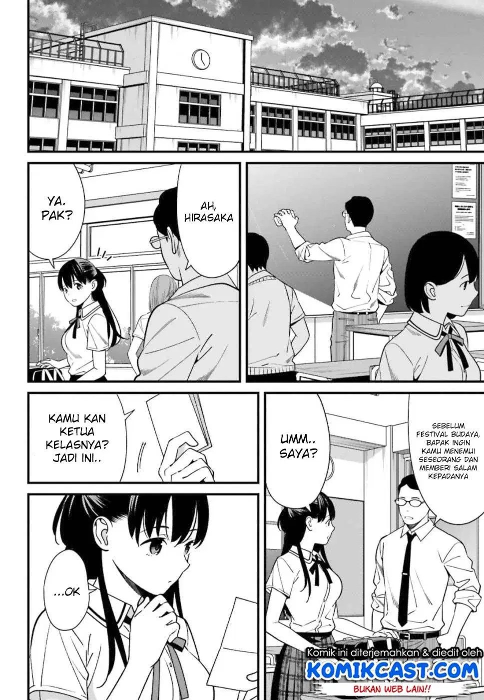 Hirasaka Hinako ga Ero Kawaii koto wo Ore dake ga Shitteiru — Chapter 4, halaman 3