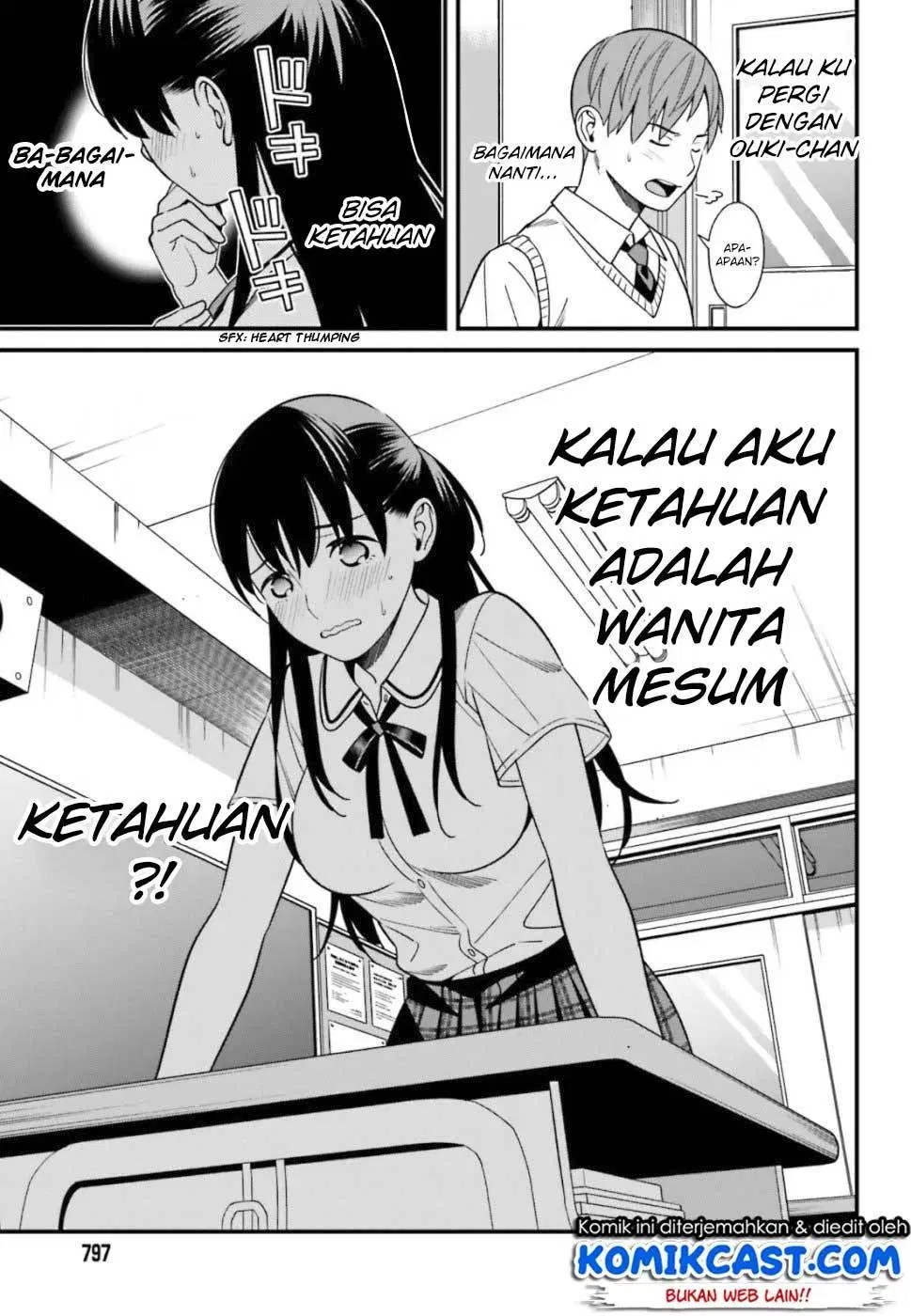 Hirasaka Hinako ga Ero Kawaii koto wo Ore dake ga Shitteiru — Chapter 4, halaman 8