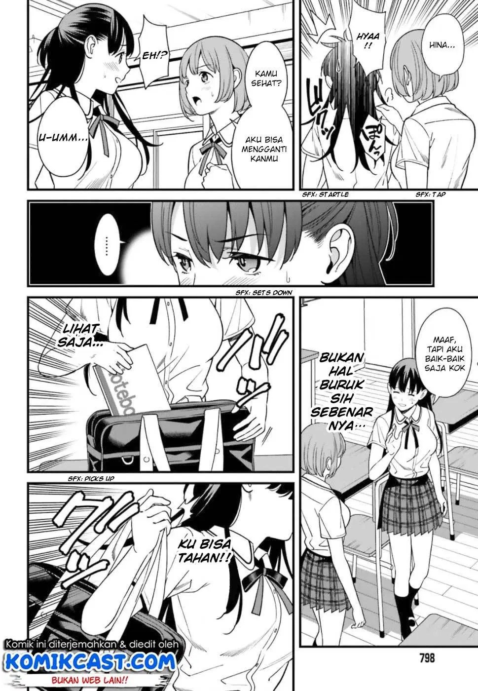 Hirasaka Hinako ga Ero Kawaii koto wo Ore dake ga Shitteiru — Chapter 4, halaman 9