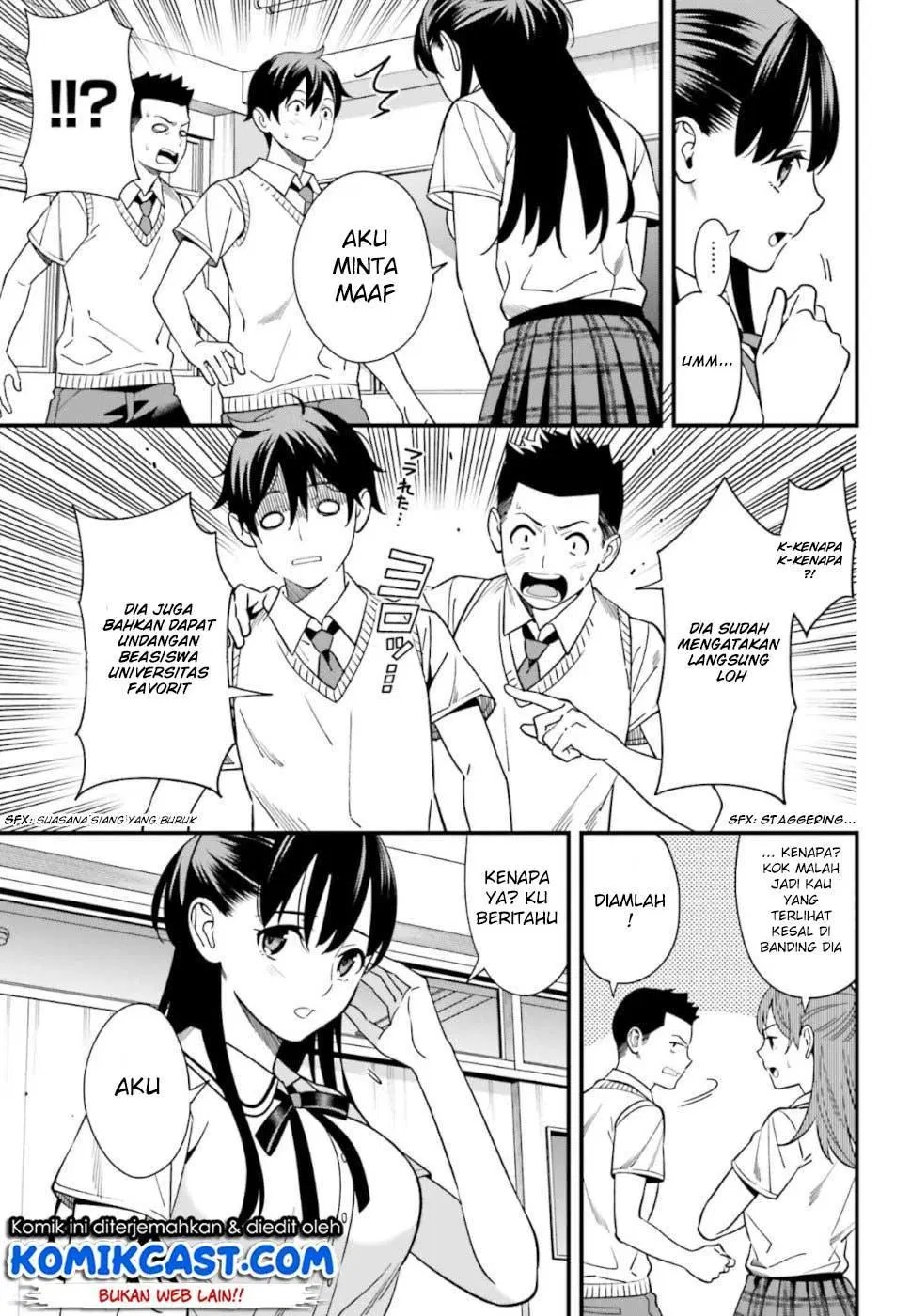 Hirasaka Hinako ga Ero Kawaii koto wo Ore dake ga Shitteiru — Chapter 3, halaman 17