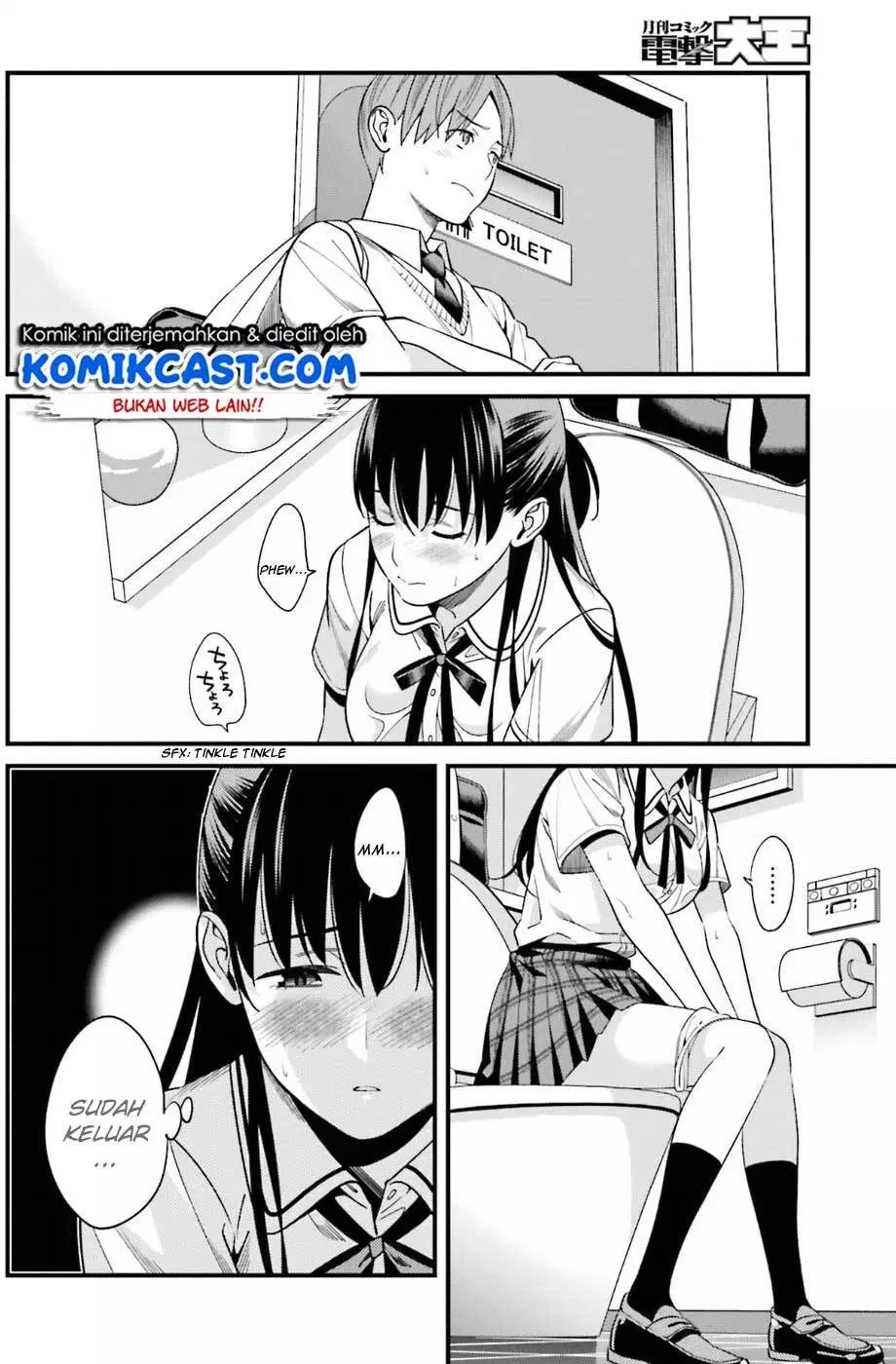 Hirasaka Hinako ga Ero Kawaii koto wo Ore dake ga Shitteiru — Chapter 2, halaman 17