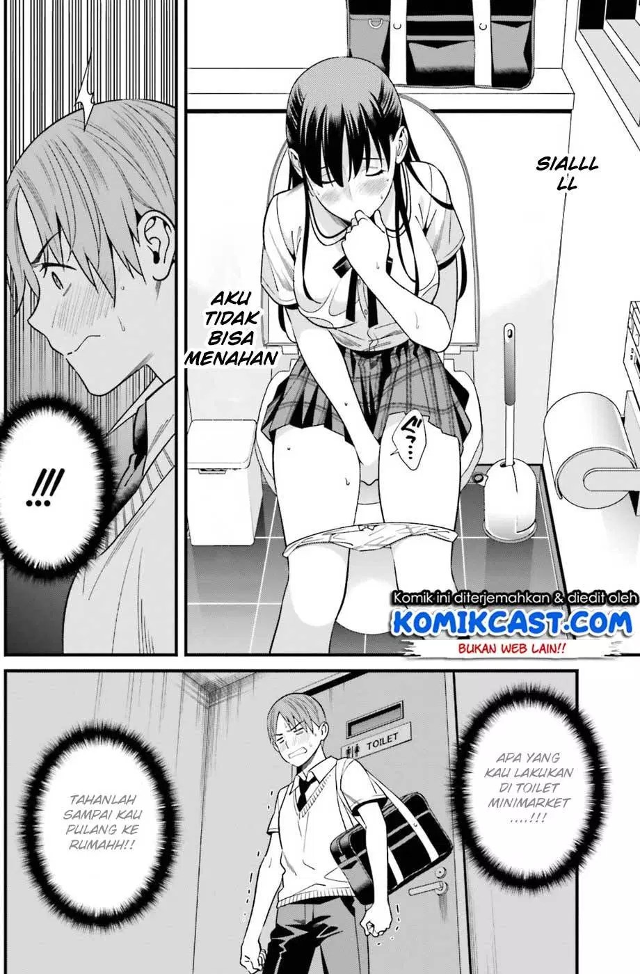 Hirasaka Hinako ga Ero Kawaii koto wo Ore dake ga Shitteiru — Chapter 2, halaman 19