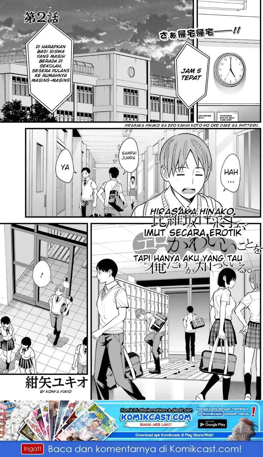 Hirasaka Hinako ga Ero Kawaii koto wo Ore dake ga Shitteiru — Chapter 2, halaman 2