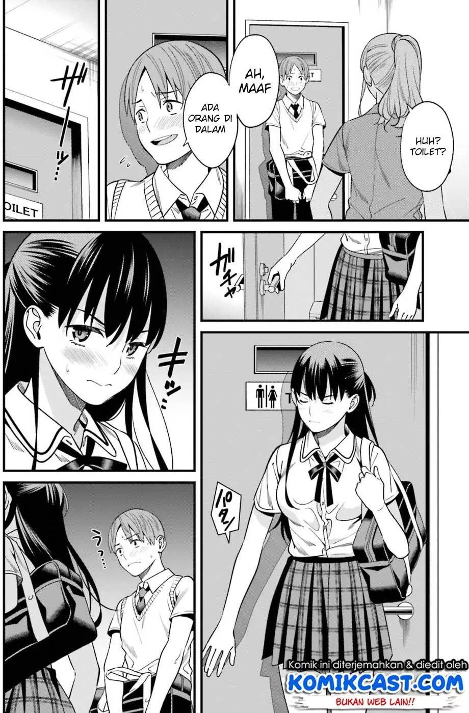 Hirasaka Hinako ga Ero Kawaii koto wo Ore dake ga Shitteiru — Chapter 2, halaman 21