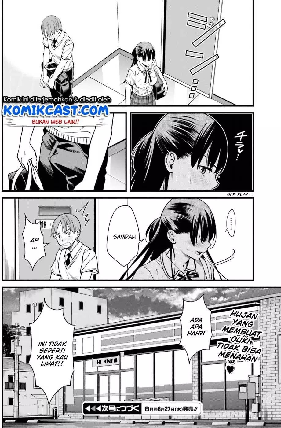 Hirasaka Hinako ga Ero Kawaii koto wo Ore dake ga Shitteiru — Chapter 2, halaman 23