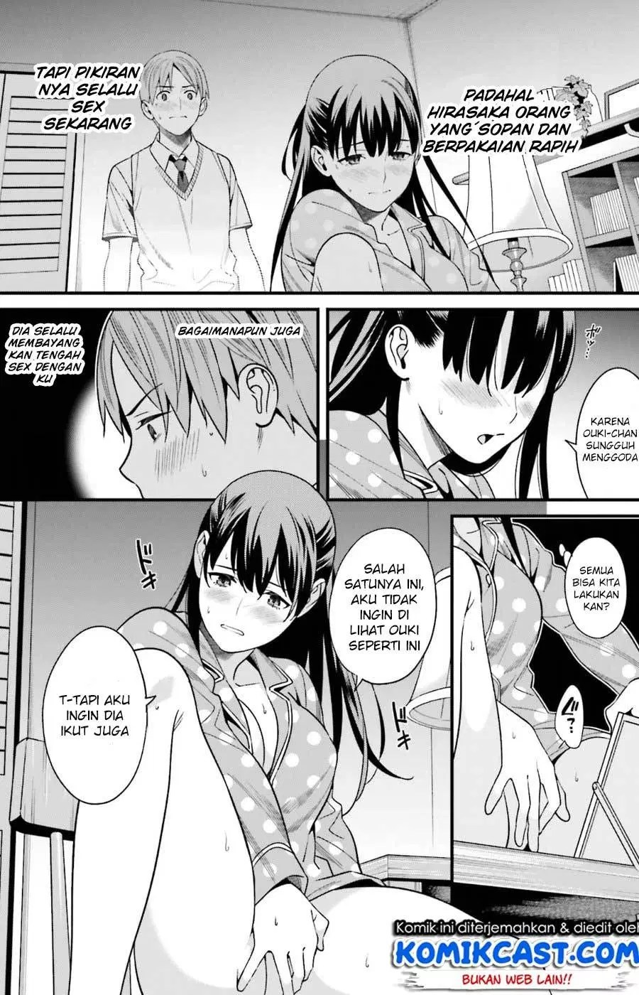 Hirasaka Hinako ga Ero Kawaii koto wo Ore dake ga Shitteiru — Chapter 1, halaman 12