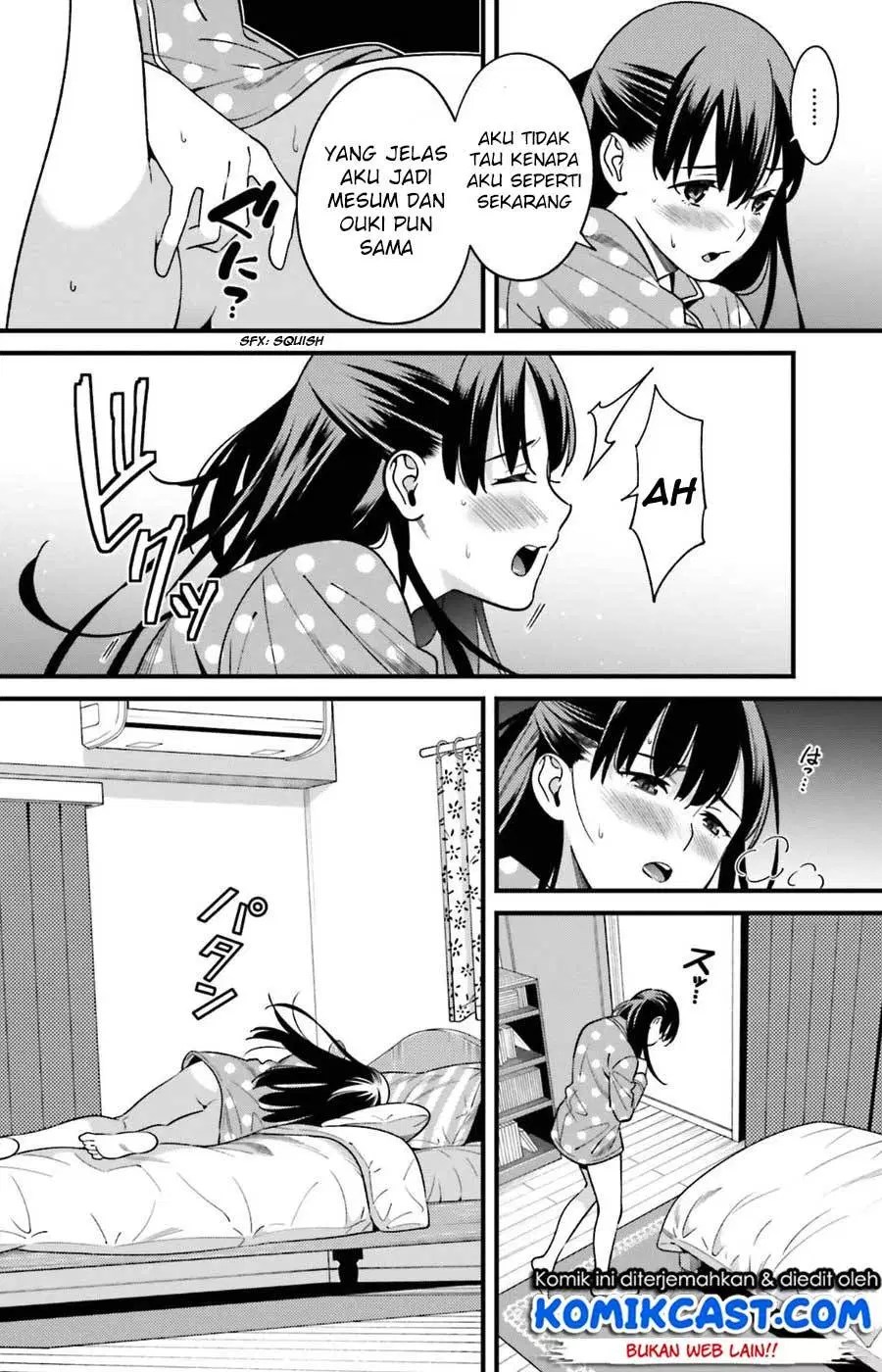 Hirasaka Hinako ga Ero Kawaii koto wo Ore dake ga Shitteiru — Chapter 1, halaman 13