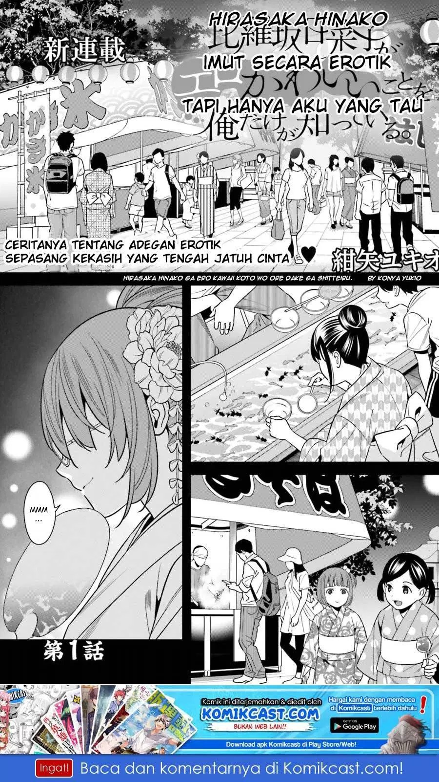 Hirasaka Hinako ga Ero Kawaii koto wo Ore dake ga Shitteiru — Chapter 1, halaman 2