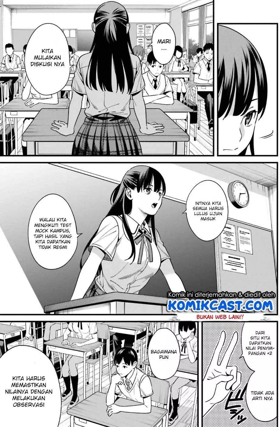 Hirasaka Hinako ga Ero Kawaii koto wo Ore dake ga Shitteiru — Chapter 1, halaman 22
