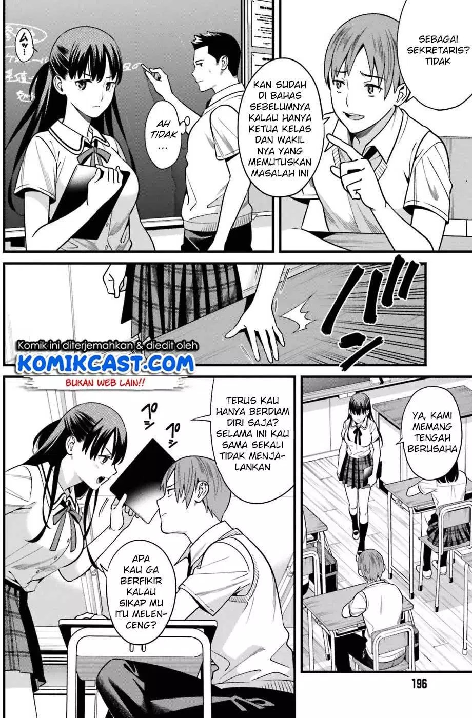 Hirasaka Hinako ga Ero Kawaii koto wo Ore dake ga Shitteiru — Chapter 1, halaman 25