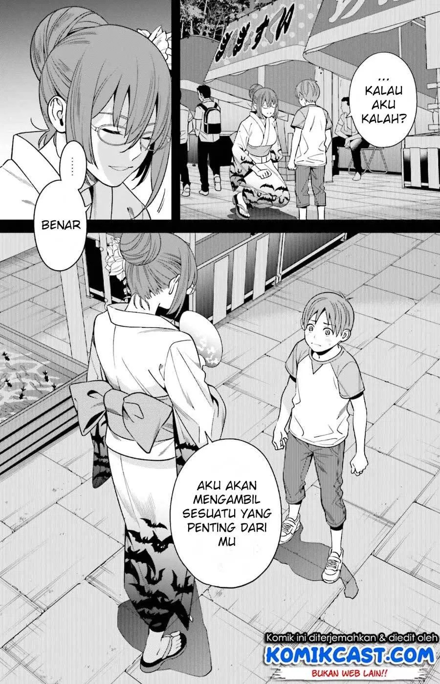 Hirasaka Hinako ga Ero Kawaii koto wo Ore dake ga Shitteiru — Chapter 1, halaman 6