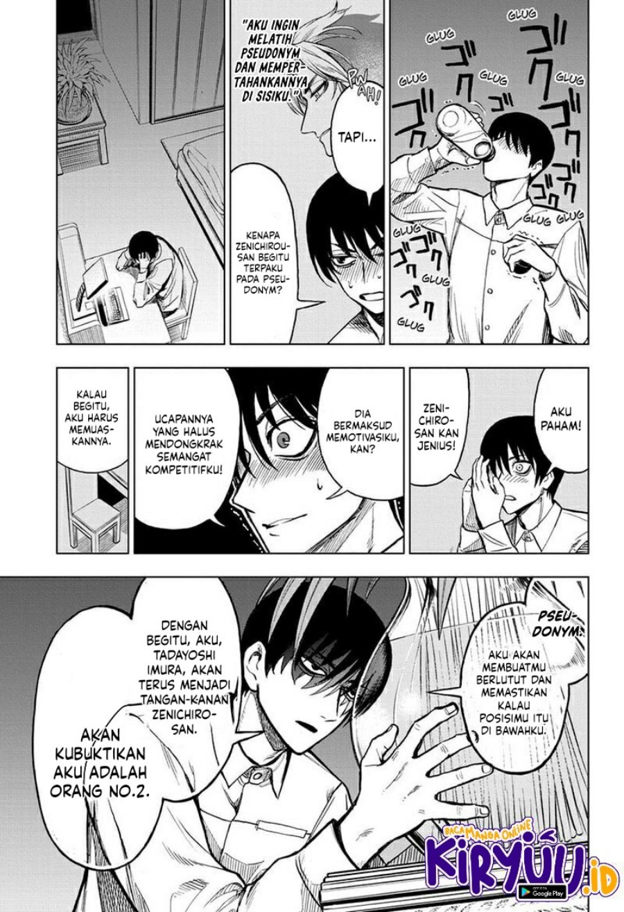 Sugoi Smartphone — Chapter 10, halaman 7