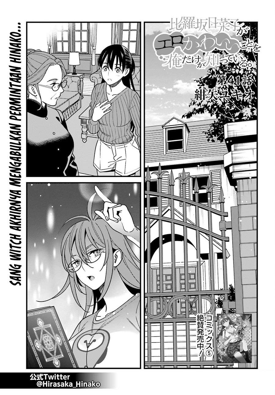 Hirasaka Hinako ga Ero Kawaii koto wo Ore dake ga Shitteiru — Chapter 41, halaman 1