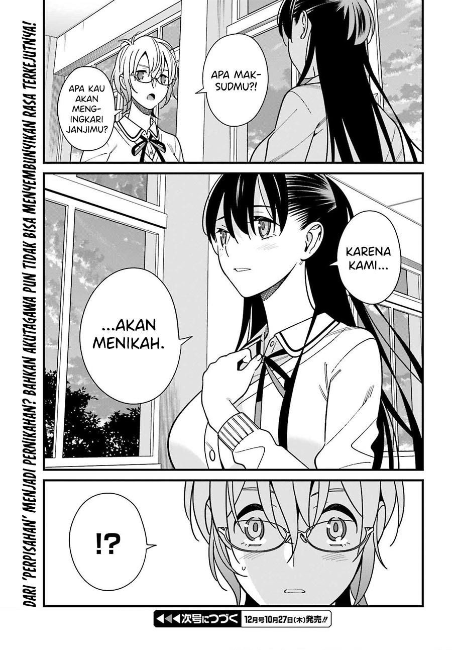 Hirasaka Hinako ga Ero Kawaii koto wo Ore dake ga Shitteiru — Chapter 41, halaman 22