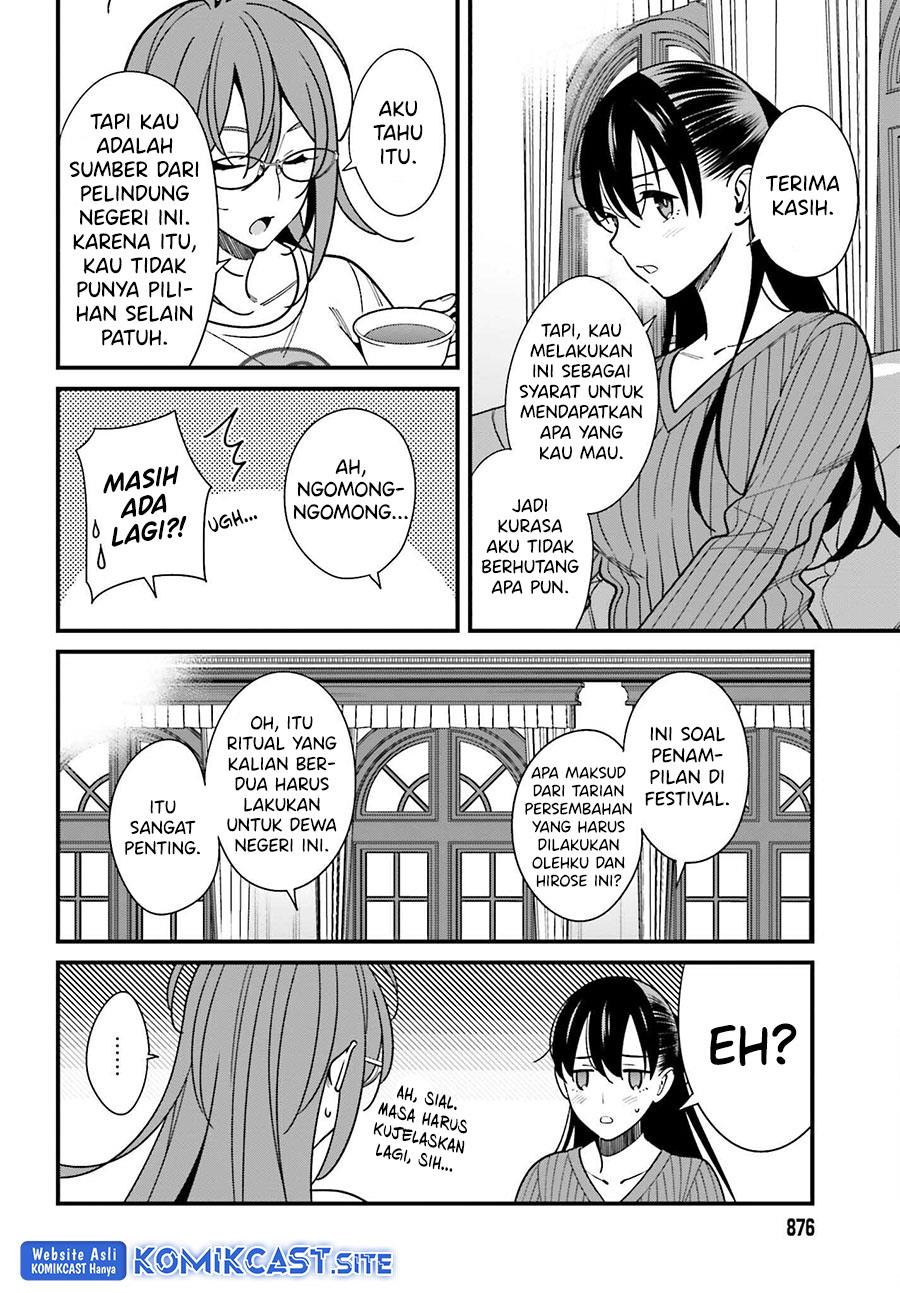 Hirasaka Hinako ga Ero Kawaii koto wo Ore dake ga Shitteiru — Chapter 41, halaman 4