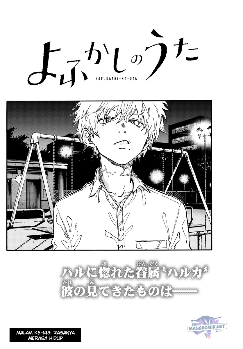 Yofukashi no Uta — Chapter 146, halaman 3