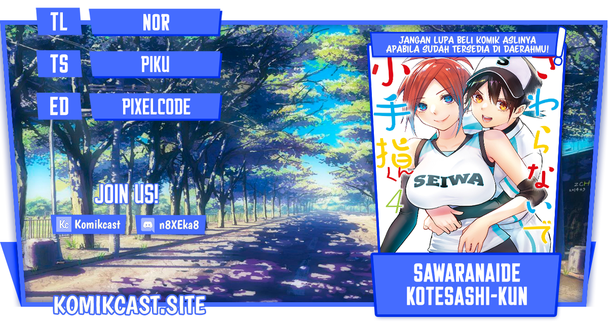 Sawaranaide Kotesashi-kun! — Chapter 16, halaman 1