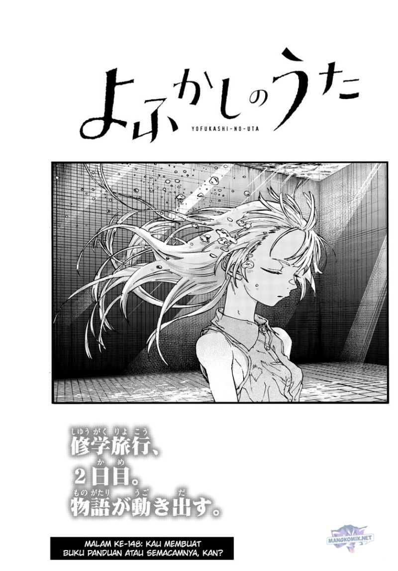 Yofukashi no Uta — Chapter 148, halaman 4