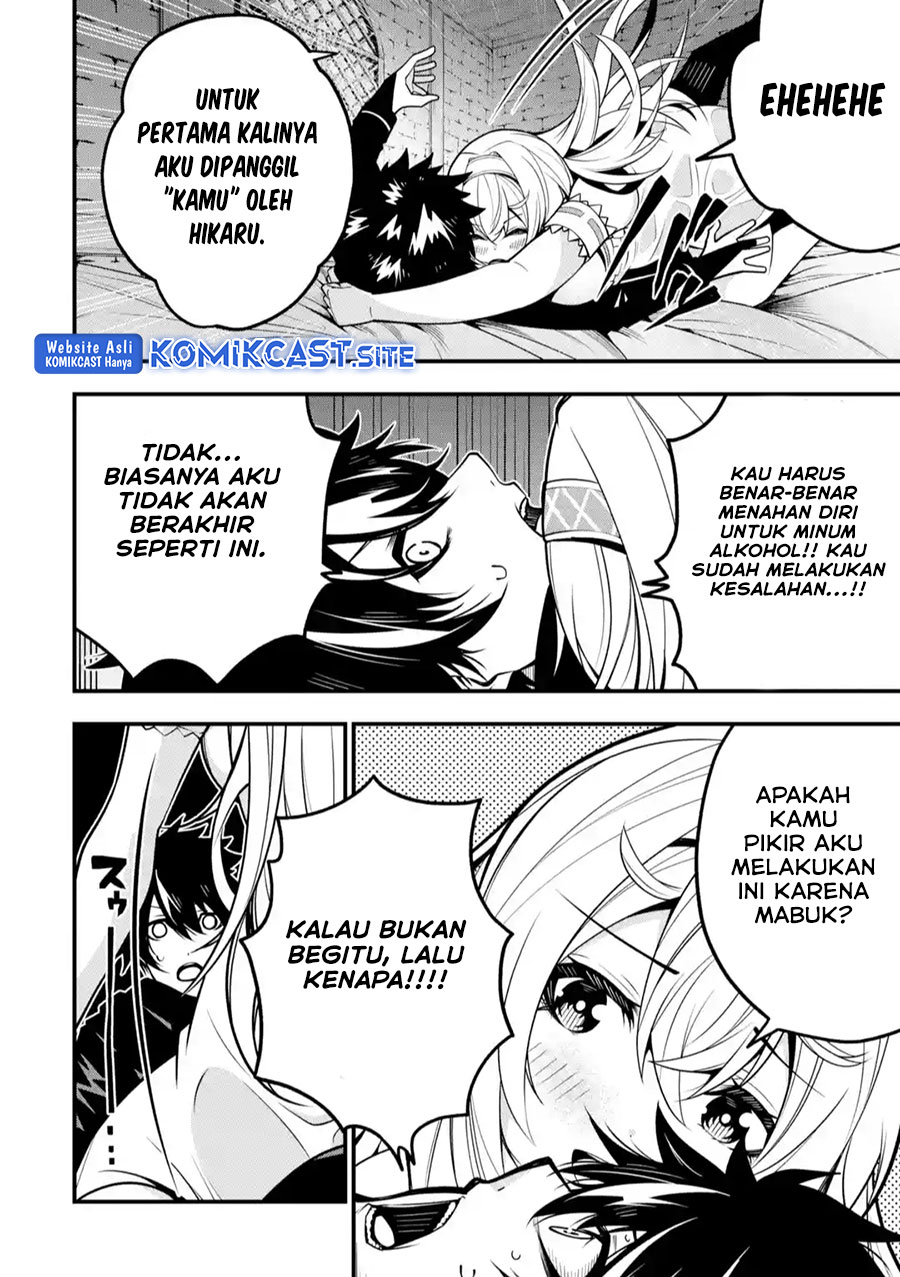 The Darkness was Comfortable for Me — Chapter 12, halaman 19