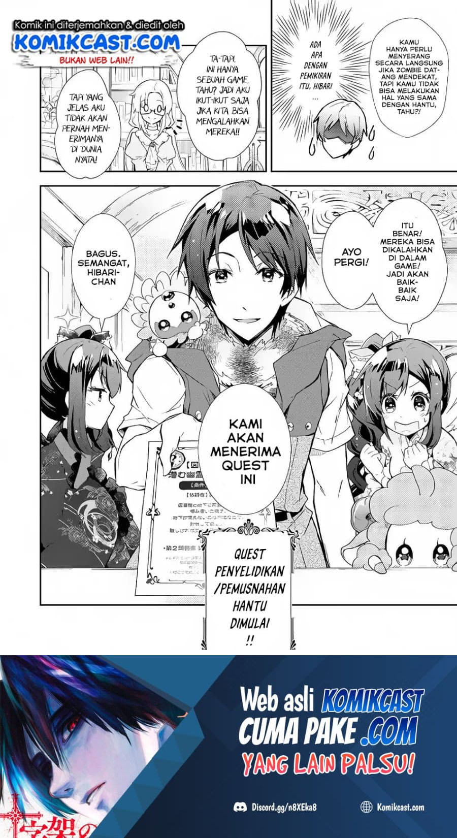Nonbiri VRMMO-ki — Chapter 30.2, halaman 11