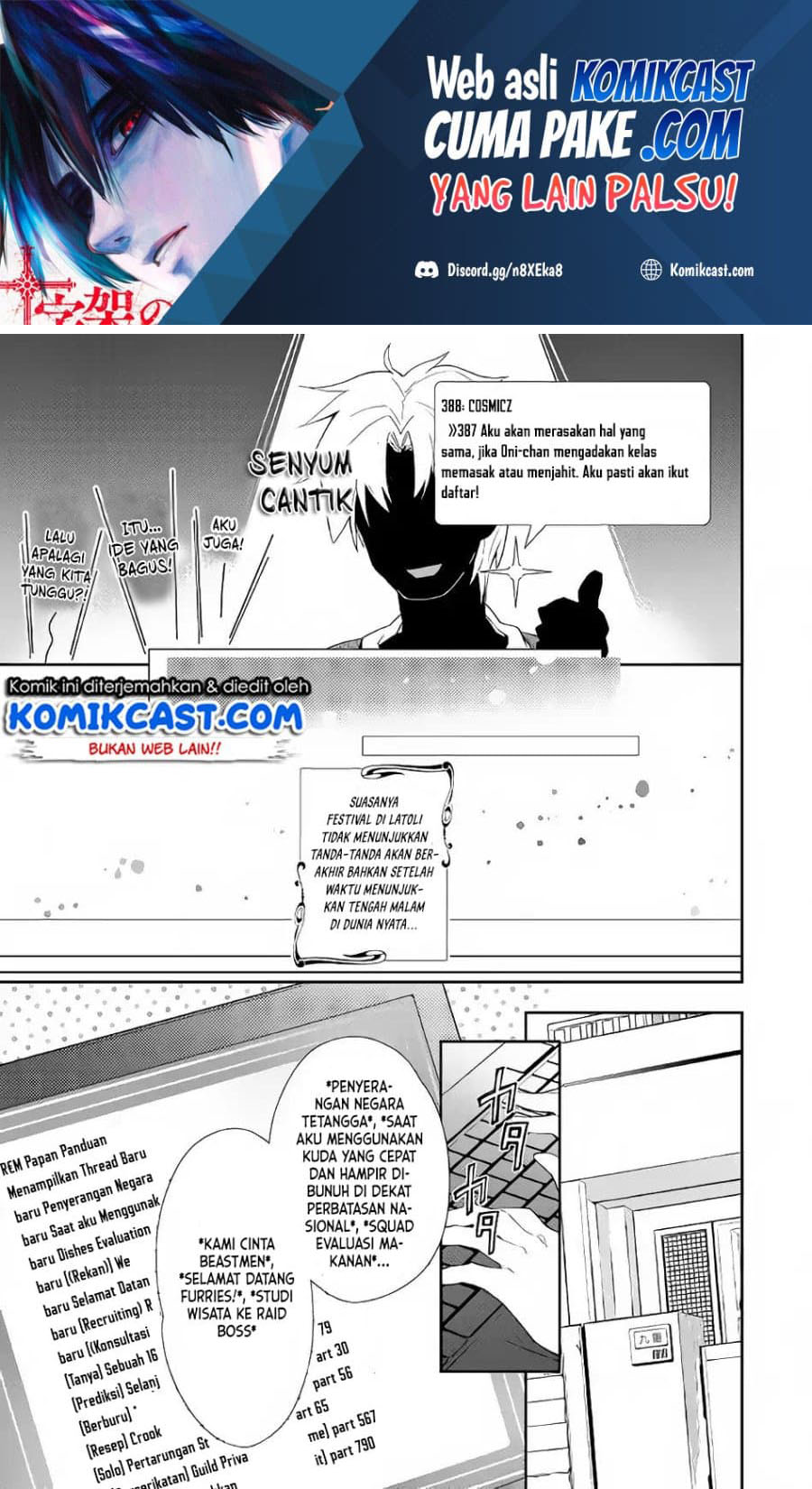 Nonbiri VRMMO-ki — Chapter 30.2, halaman 2