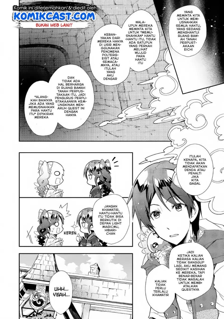 Nonbiri VRMMO-ki — Chapter 30.2, halaman 9