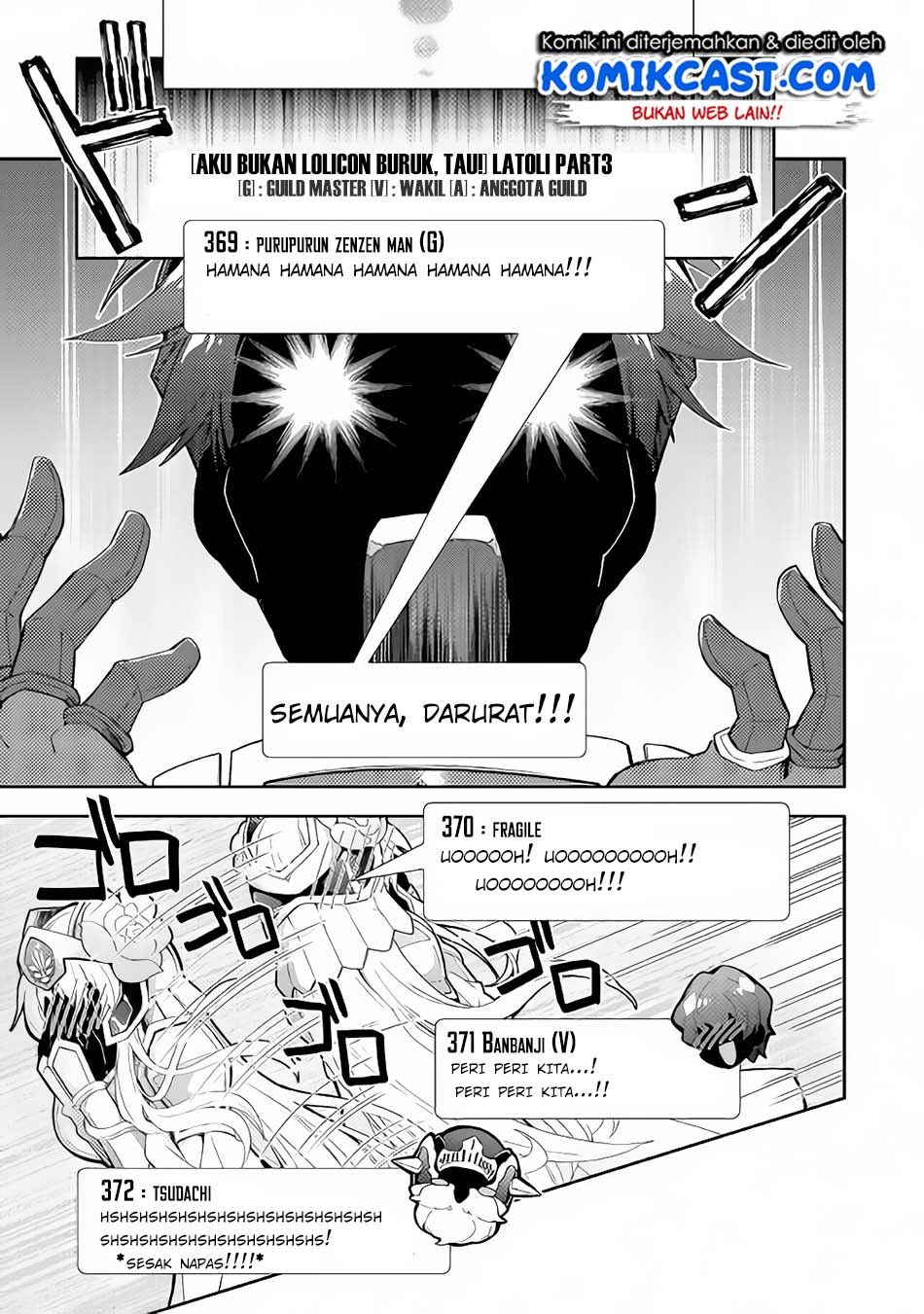 Nonbiri VRMMO-ki — Chapter 30.1, halaman 13