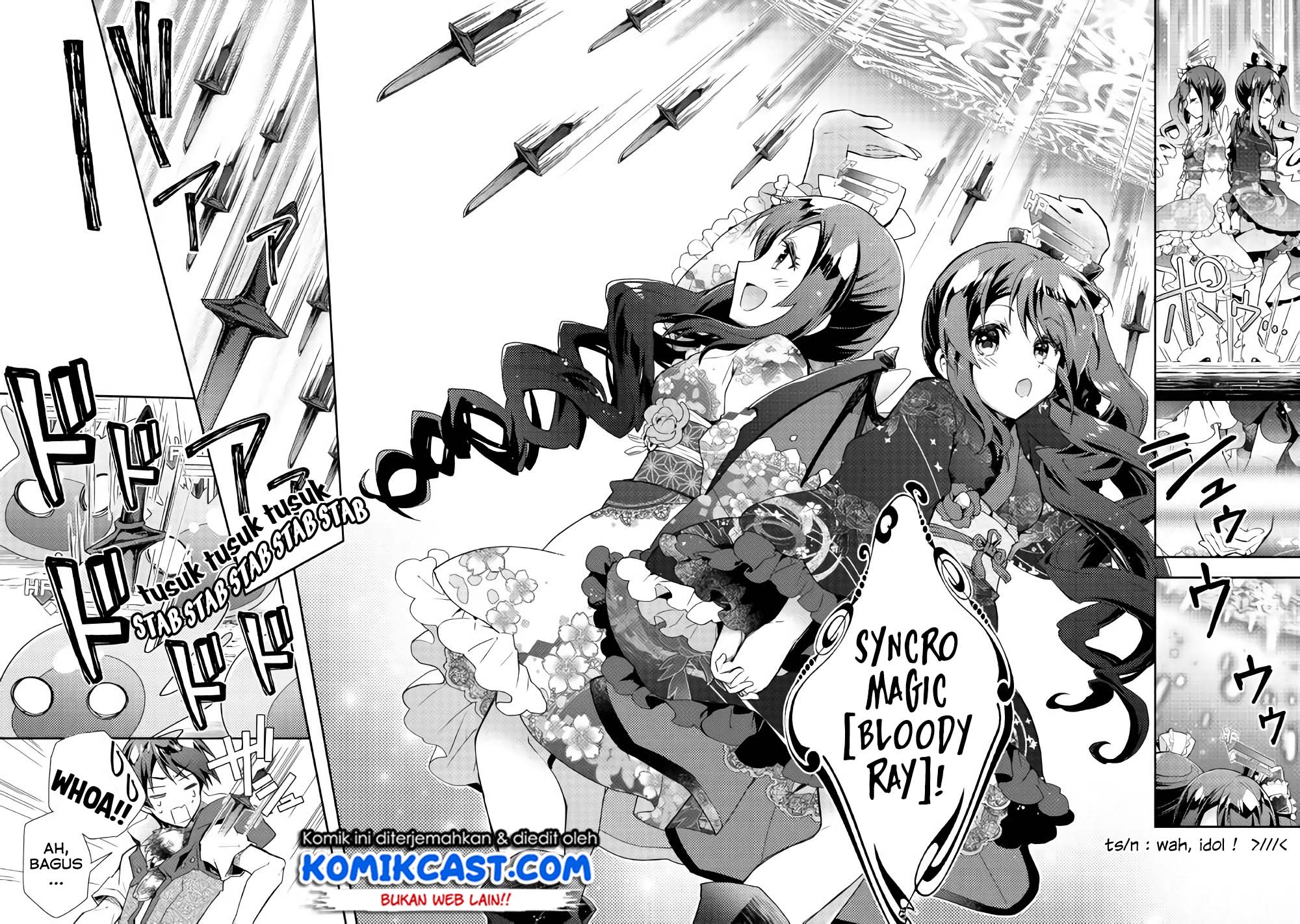 Nonbiri VRMMO-ki — Chapter 29.2, halaman 5
