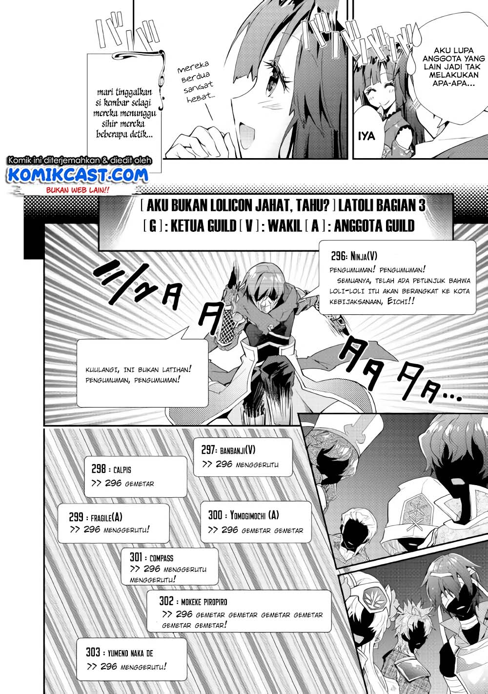 Nonbiri VRMMO-ki — Chapter 29.2, halaman 6