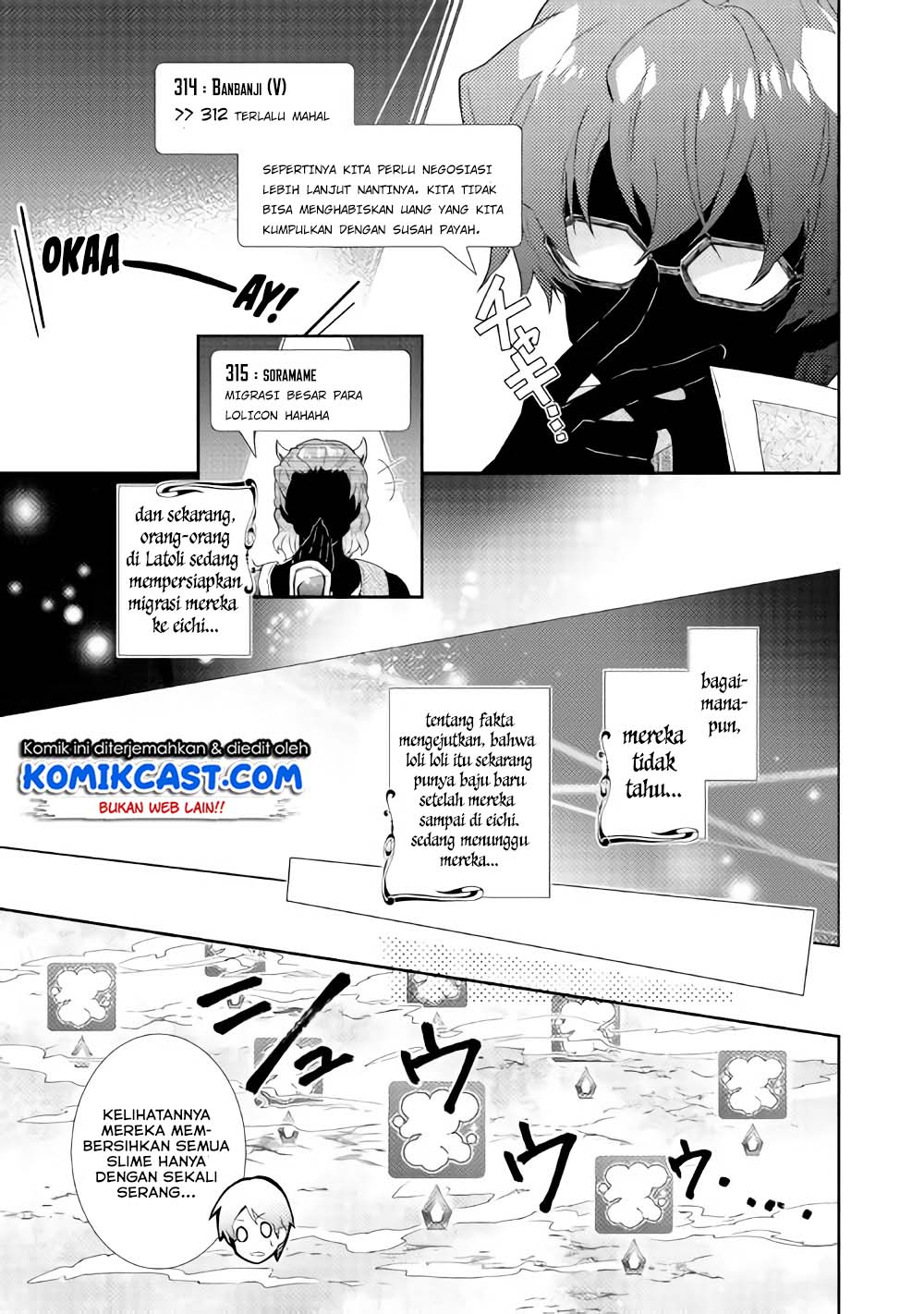 Nonbiri VRMMO-ki — Chapter 29.2, halaman 9