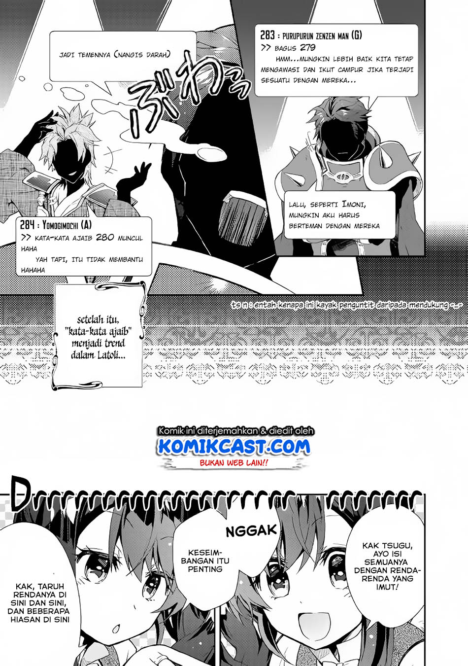 Nonbiri VRMMO-ki — Chapter 28.3, halaman 4