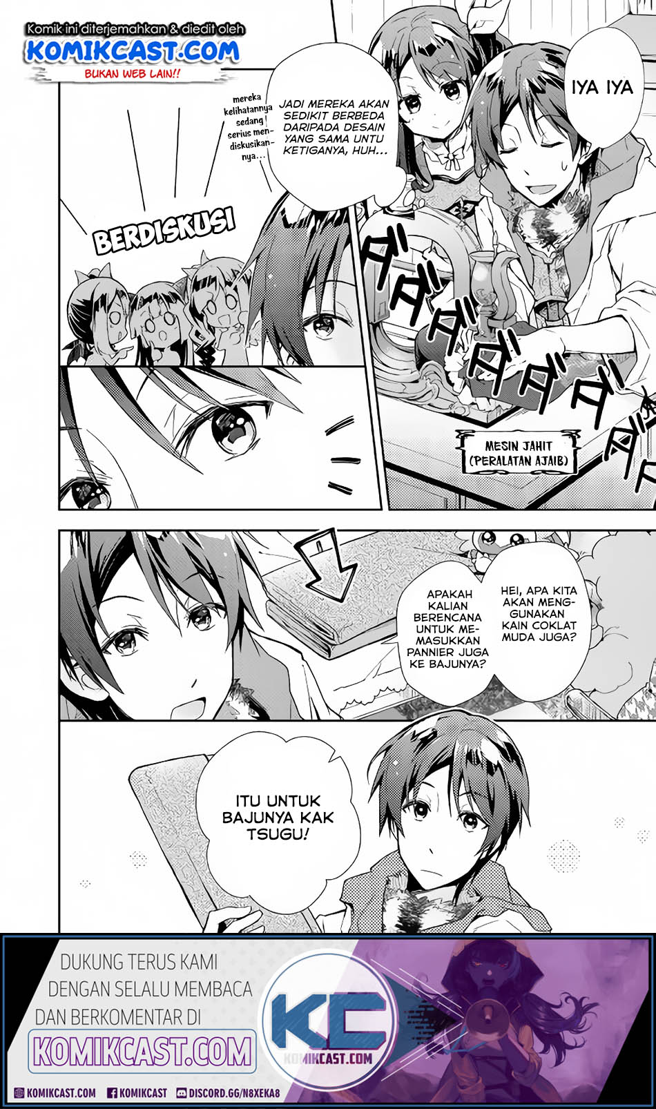 Nonbiri VRMMO-ki — Chapter 28.3, halaman 5