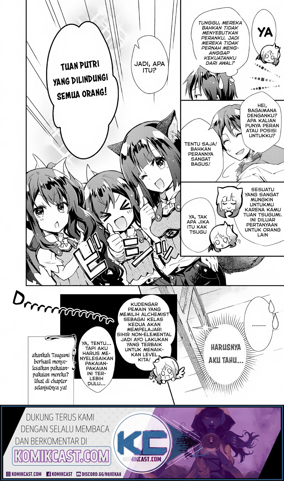 Nonbiri VRMMO-ki — Chapter 28.3, halaman 9
