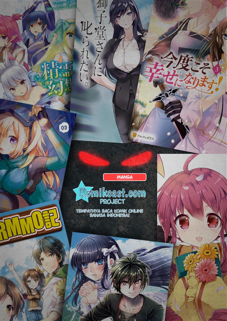 Nonbiri VRMMO-ki — Chapter 27.2, halaman 11