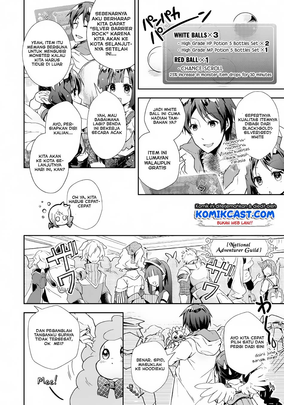 Nonbiri VRMMO-ki — Chapter 27.2, halaman 3