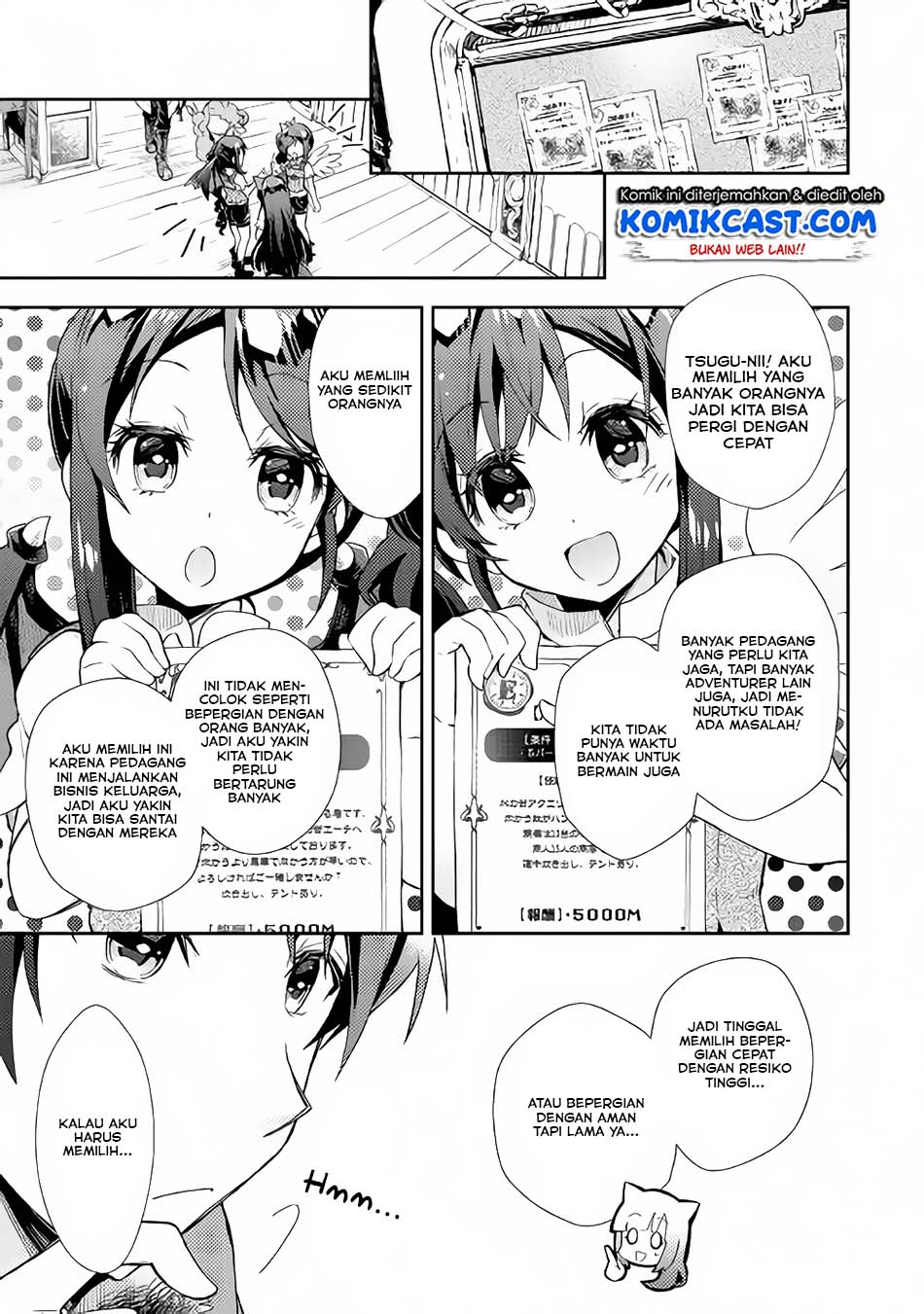Nonbiri VRMMO-ki — Chapter 27.2, halaman 4
