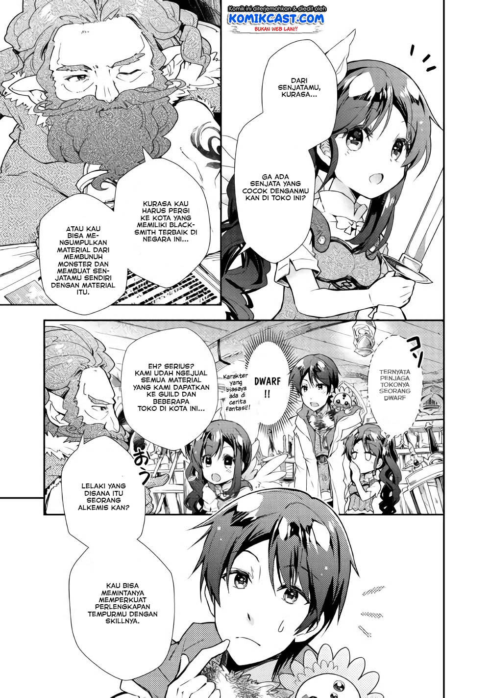 Nonbiri VRMMO-ki — Chapter 26, halaman 11